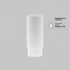 Светильник на штанге Maytoni Focus LED TR032-4-12WTW-M-DSZ-B в Тюмени - tumen.ok-mebel.com | фото 7