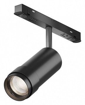 Светильник на штанге Maytoni Focus Zoom TR212-4-12WTW-DD2-Z-B в Тюмени - tumen.ok-mebel.com | фото