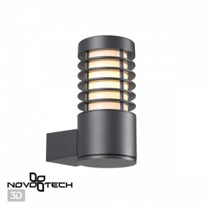 Светильник на штанге Novotech Cover 370949 в Тюмени - tumen.ok-mebel.com | фото 2