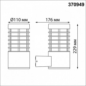 Светильник на штанге Novotech Cover 370949 в Тюмени - tumen.ok-mebel.com | фото 5