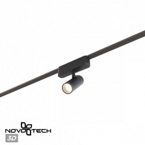 Светильник на штанге Novotech EASY 359468 в Тюмени - tumen.ok-mebel.com | фото 6
