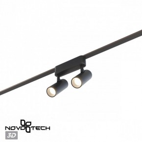 Светильник на штанге Novotech EASY 359469 в Тюмени - tumen.ok-mebel.com | фото 5