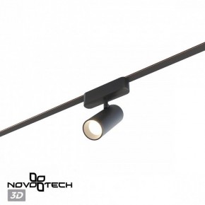 Светильник на штанге Novotech EASY 359470 в Тюмени - tumen.ok-mebel.com | фото 6