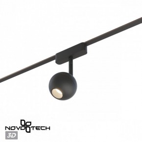 Светильник на штанге Novotech EASY 359471 в Тюмени - tumen.ok-mebel.com | фото 4