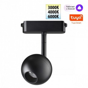 Светильник на штанге Novotech EASY 359471 в Тюмени - tumen.ok-mebel.com | фото 5