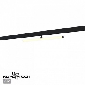 Светильник на штанге Novotech Flum 359448 в Тюмени - tumen.ok-mebel.com | фото 4