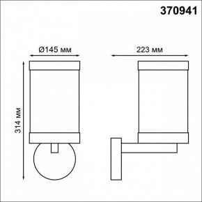 Светильник на штанге Novotech Ivory 370941 в Тюмени - tumen.ok-mebel.com | фото 4
