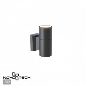 Светильник на штанге Novotech LANDSCAPE 370985 в Тюмени - tumen.ok-mebel.com | фото 3