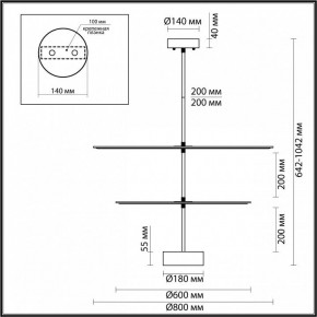 Светильник на штанге Odeon Light Felt 7035/20CA в Тюмени - tumen.ok-mebel.com | фото 4
