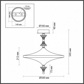 Светильник на штанге Odeon Light Ula 5404/43CL в Тюмени - tumen.ok-mebel.com | фото 5