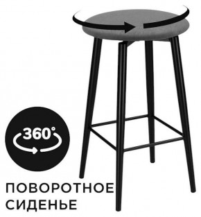 Табурет барный Гангток в Тюмени - tumen.ok-mebel.com | фото