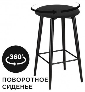 Табурет барный Гангток в Тюмени - tumen.ok-mebel.com | фото