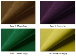 Табурет Эконом (2 шт.) арт. Т211 в Тюмени - tumen.ok-mebel.com | фото 32