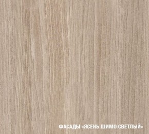 ТАТЬЯНА Кухонный гарнитур Нормал (1500 мм ) в Тюмени - tumen.ok-mebel.com | фото 4
