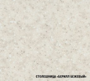 ТАТЬЯНА Кухонный гарнитур Нормал (1500 мм ) в Тюмени - tumen.ok-mebel.com | фото 6