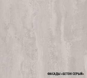 ТЕРЦИЯ Кухонный гарнитур Гранд Прайм (2100*2700 мм) в Тюмени - tumen.ok-mebel.com | фото 5