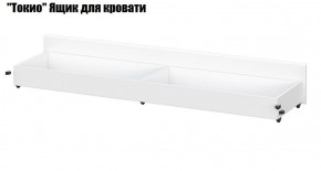 Токио Ящик для кровати в Тюмени - tumen.ok-mebel.com | фото