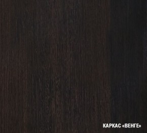 ТОМИЛЛА Кухонный гарнитур Оптима 4 (1400*2000 мм ) в Тюмени - tumen.ok-mebel.com | фото 4