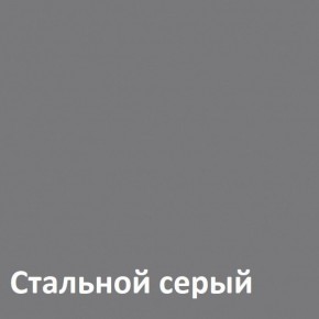 Торонто Шкаф комбинированный 13.13 в Тюмени - tumen.ok-mebel.com | фото 4