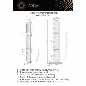 Торшер Aployt Ozeynn APL.332.05.35 в Тюмени - tumen.ok-mebel.com | фото 10