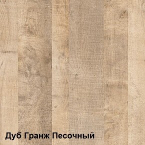 Трувор Комод с ящиками 13.307.02 N в Тюмени - tumen.ok-mebel.com | фото 2