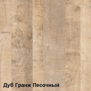 Трувор Стол журнальный 12.19 (12.19 N) в Тюмени - tumen.ok-mebel.com | фото 3