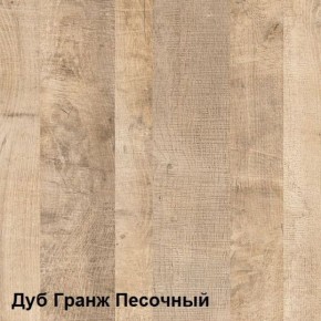 Трувор Тумба для обуви 13.241.03 (13.241.03 N) в Тюмени - tumen.ok-mebel.com | фото 4