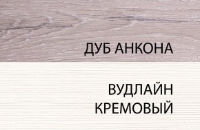 Тумба 1D3S, OLIVIA, цвет вудлайн крем/дуб анкона в Тюмени - tumen.ok-mebel.com | фото 3