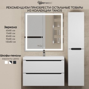 Тумба под раковину Uperwood Tanos 100 см, подвесная, белая/графит в Тюмени - tumen.ok-mebel.com | фото 11