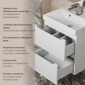 Тумба под раковину Uperwood Tanos 100 см, подвесная, белая матовая в Тюмени - tumen.ok-mebel.com | фото 5