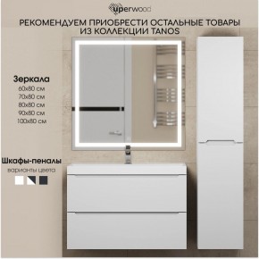 Тумба под раковину Uperwood Tanos 100 см, подвесная, белая матовая в Тюмени - tumen.ok-mebel.com | фото 7