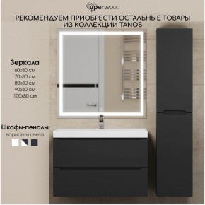 Тумба под раковину Uperwood Tanos 100 см, подвесная, черная матовая в Тюмени - tumen.ok-mebel.com | фото 13