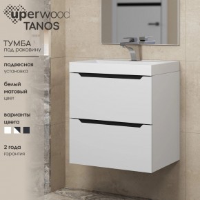 Тумба под раковину Uperwood Tanos 50 см, подвесная, белая/графит в Тюмени - tumen.ok-mebel.com | фото 3
