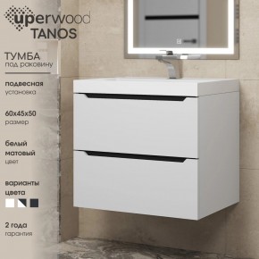 Тумба под раковину Uperwood Tanos 60 см, подвесная, белая/графит в Тюмени - tumen.ok-mebel.com | фото 3