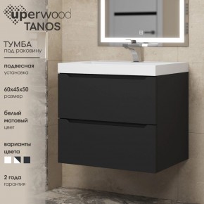 Тумба под раковину Uperwood Tanos 60 см, подвесная, черная матовая в Тюмени - tumen.ok-mebel.com | фото 3