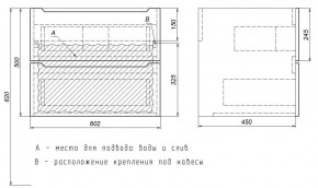 Тумба под раковину Uperwood Tanos 60 см, подвесная, черная матовая в Тюмени - tumen.ok-mebel.com | фото 7