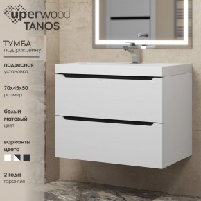 Тумба под раковину Uperwood Tanos 70 см, подвесная, белая/графит в Тюмени - tumen.ok-mebel.com | фото 3