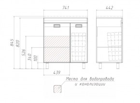 Тумба под умывальник Elen 75 Cube без ящика и корзиной для белья Домино (DC5003T) в Тюмени - tumen.ok-mebel.com | фото 3