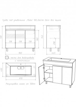 Тумба под умывальник "Modul 100"Dolche Dark без ящика Домино (DD5402T) в Тюмени - tumen.ok-mebel.com | фото 2