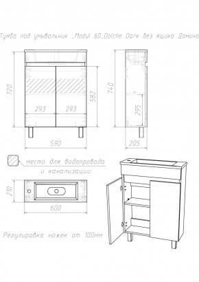 Тумба под умывальник "Modul 60"Dolche Dark без ящика Домино (DD5403T) в Тюмени - tumen.ok-mebel.com | фото 2