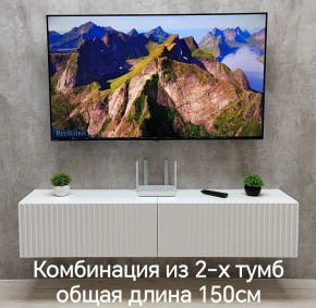 Тумба подвесная под ТВ LINES MTV1-MA 750 Белый глянец (Белый-M 10.1.1) в Тюмени - tumen.ok-mebel.com | фото 10