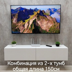 Тумба подвесная под ТВ LINES MTV1-MA 750 Белый матовый (Белый-M 10.1.2) в Тюмени - tumen.ok-mebel.com | фото 8