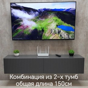 Тумба подвесная под ТВ LINES MTV1-MA 750 Темно-серый (Графит-M 10.1.25) в Тюмени - tumen.ok-mebel.com | фото 10