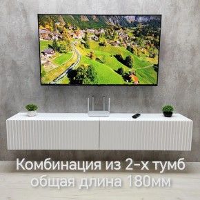 Тумба подвесная под ТВ LINES MTV3-MA 900 Белый глянец (Белый-M 10.1.1) в Тюмени - tumen.ok-mebel.com | фото 10