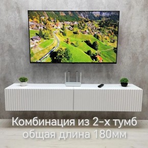 Тумба подвесная под ТВ LINES MTV3-MA 900 Белый матовый (Белый-M 10.1.2) в Тюмени - tumen.ok-mebel.com | фото 9