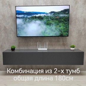 Тумба подвесная под ТВ LINES MTV3-MA 900 Темно-серый (Графит-M 10.1.25) в Тюмени - tumen.ok-mebel.com | фото 9