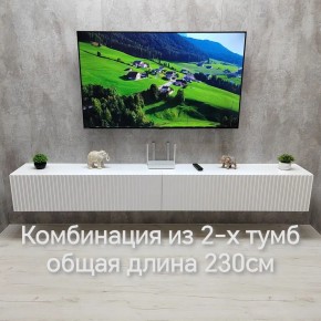 Тумба подвесная под ТВ LINES MTV4-MA 1150 Белый матовый (Белый-M 10.1.2) в Тюмени - tumen.ok-mebel.com | фото 10