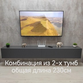 Тумба подвесная под ТВ LINES MTV4-MA 1150 Темно-серый (Графит-M 10.1.25) в Тюмени - tumen.ok-mebel.com | фото 8
