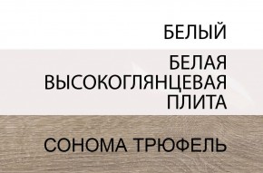 Тумба прикроватная 1S/TYP 95, LINATE ,цвет белый/сонома трюфель в Тюмени - tumen.ok-mebel.com | фото 4