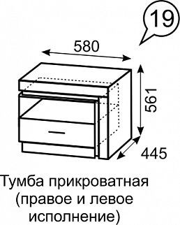 Тумба прикроватная Люмен 19 в Тюмени - tumen.ok-mebel.com | фото